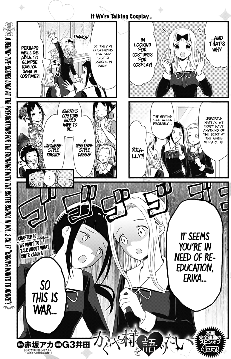 We Want To Talk About Kaguya Chapter 16 1